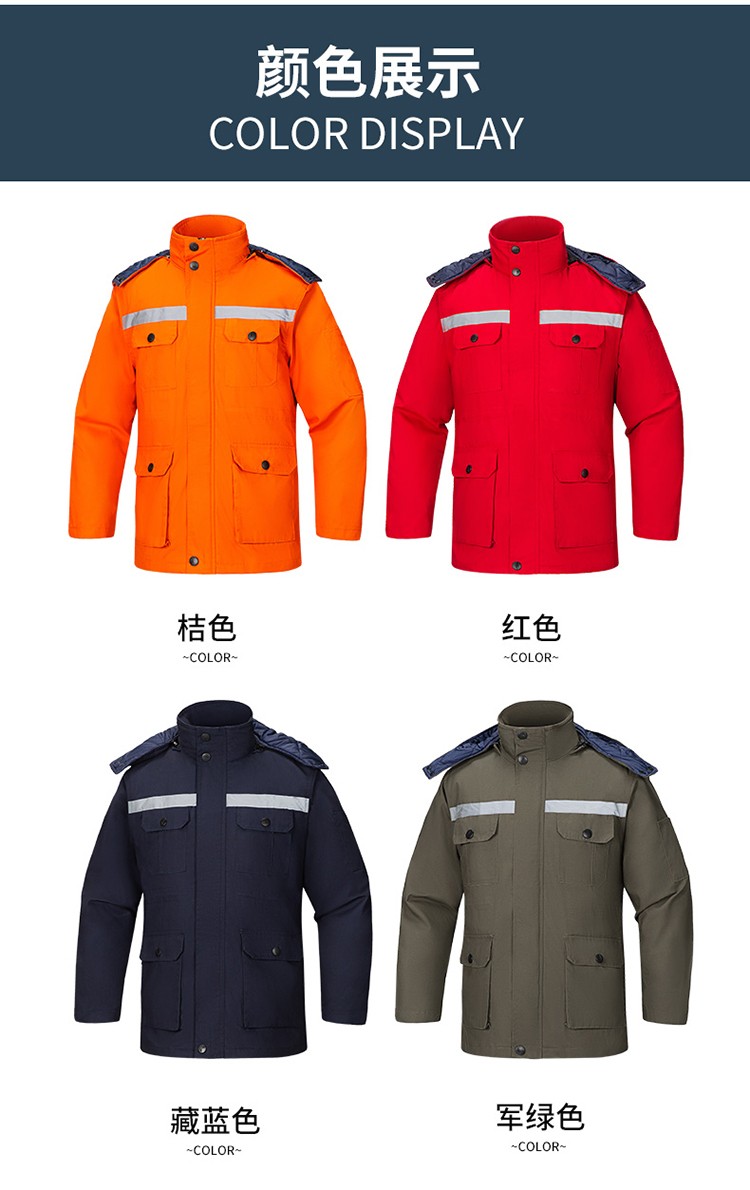 YJ-8603 海源冬季工作服棉衣男可拆卸加厚保暖棉袄工厂冷库车间棉上衣定制(图17)