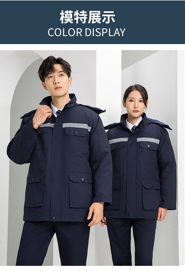 YJ-8603 海源冬季工作服棉衣男可拆卸加厚保暖棉袄工厂冷库车间棉上衣定制(图18)