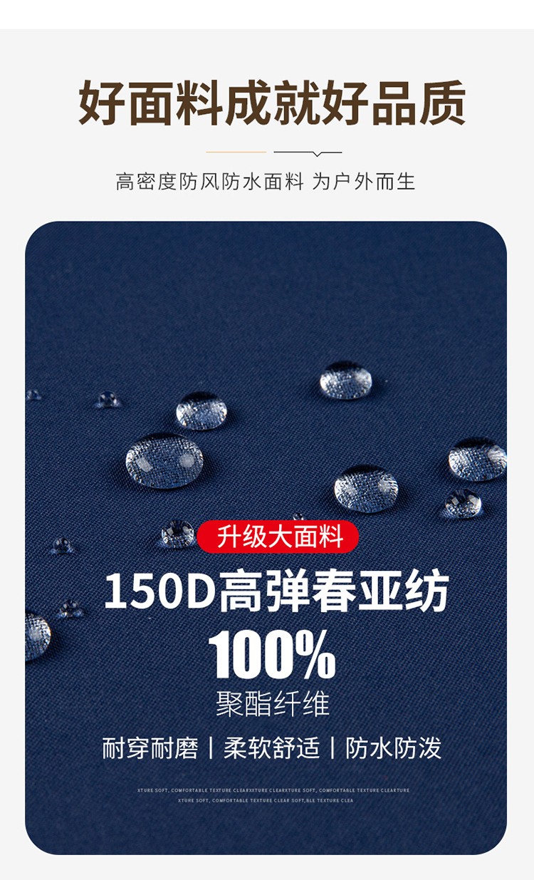 YJ-9806 冬季工作服冲锋衣定制印logo防风防水加绒加厚工装外套夹克棉服(图6)