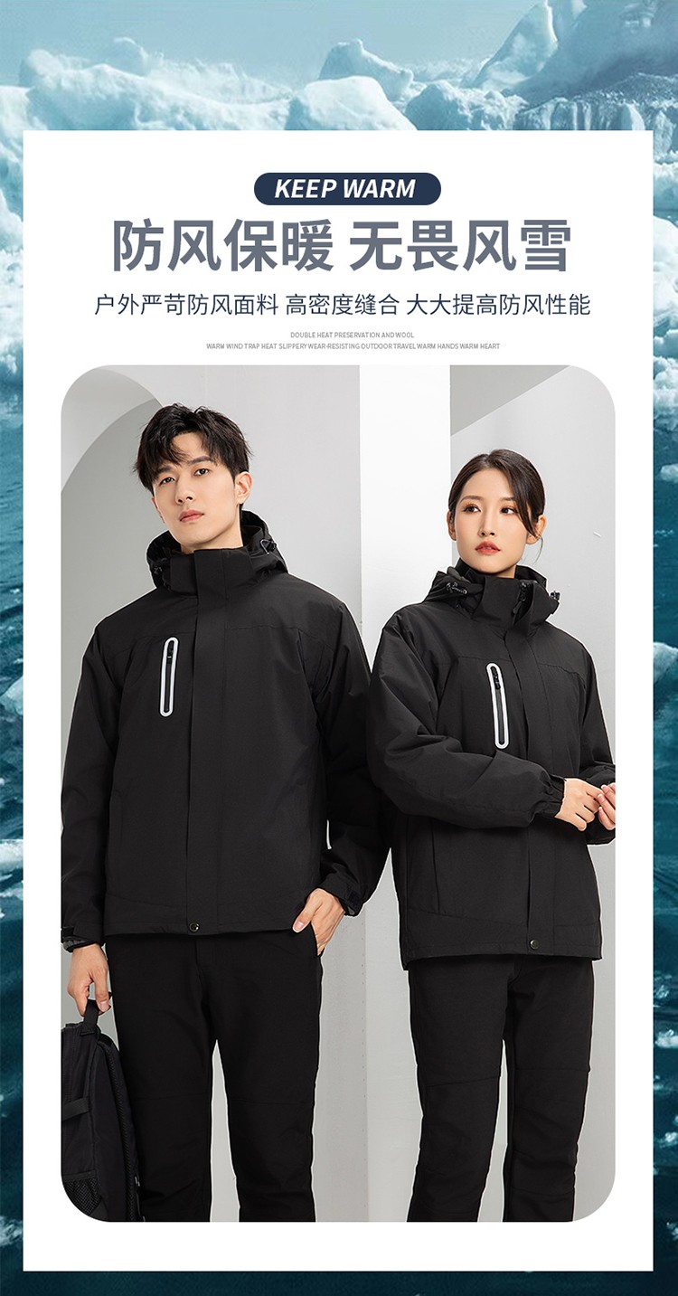 YJ-9806 冬季工作服冲锋衣定制印logo防风防水加绒加厚工装外套夹克棉服(图3)