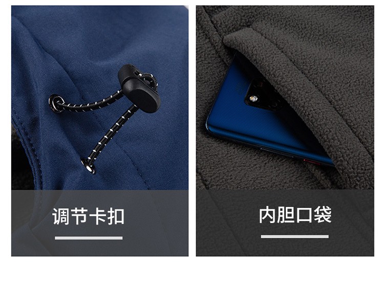 YJ-9806 冬季工作服冲锋衣定制印logo防风防水加绒加厚工装外套夹克棉服(图13)