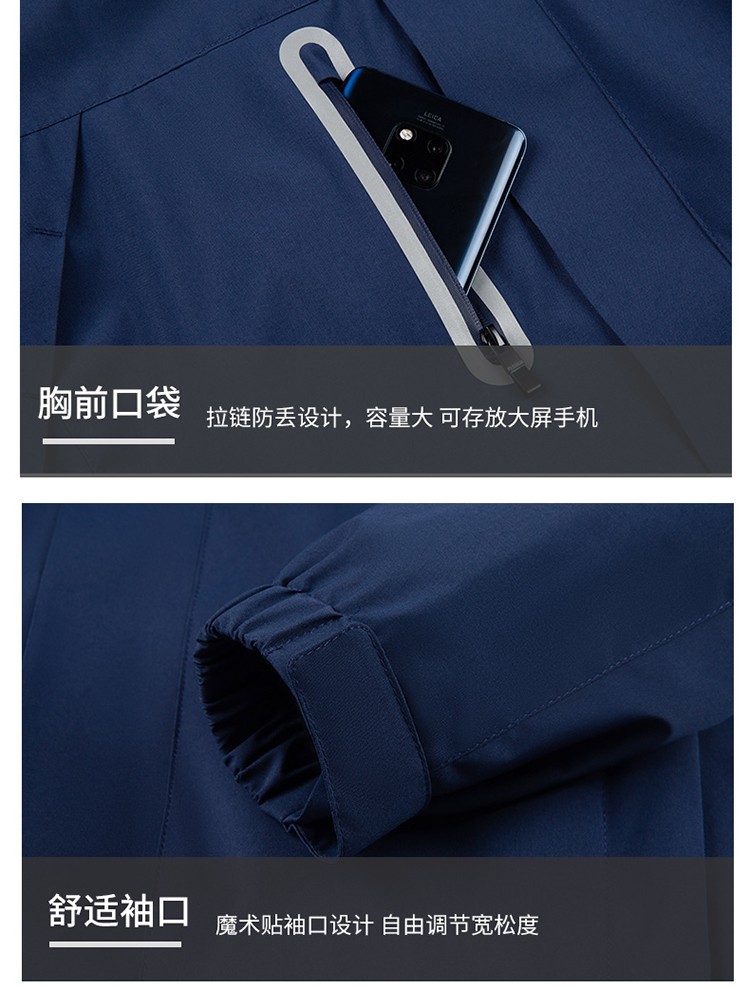 YJ-9806 冬季工作服冲锋衣定制印logo防风防水加绒加厚工装外套夹克棉服(图12)