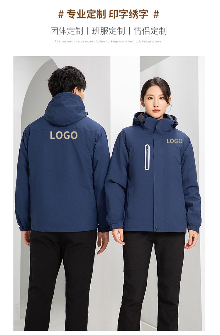YJ-9806 冬季工作服冲锋衣定制印logo防风防水加绒加厚工装外套夹克棉服(图19)