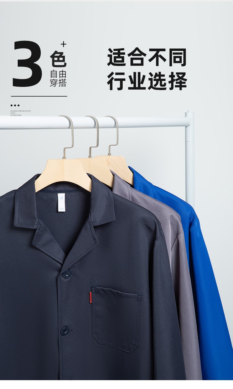 YJ-2301 纯色大褂长袖工作服纯色电子厂男女防尘食品厂大褂定制(图4)