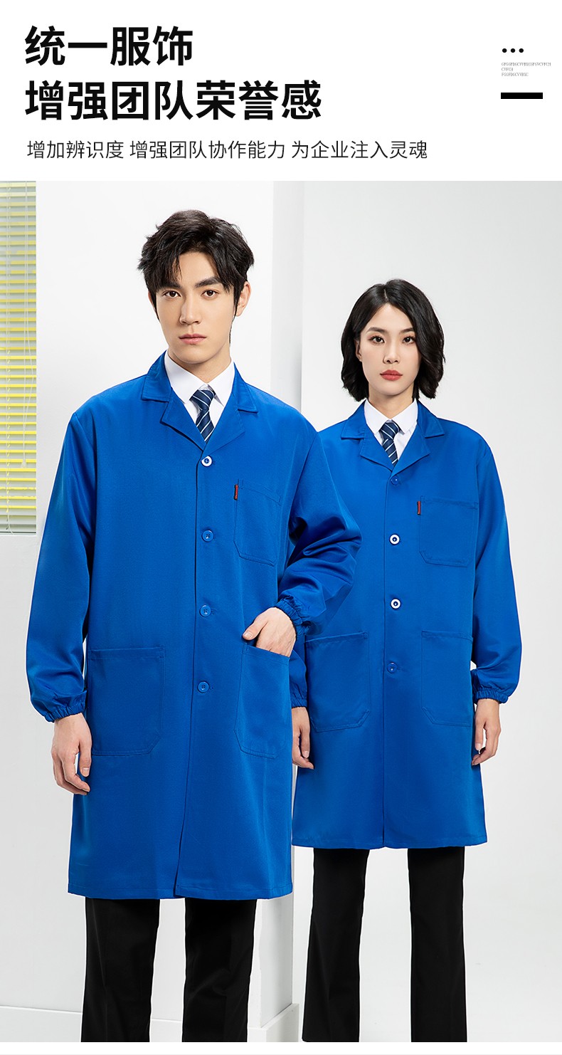 YJ-2301 纯色大褂长袖工作服纯色电子厂男女防尘食品厂大褂定制(图3)