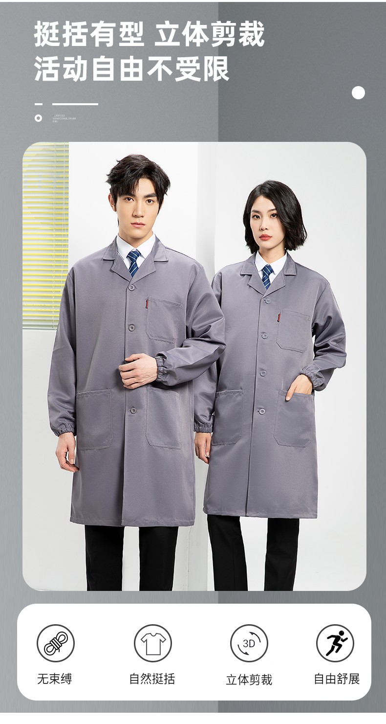 YJ-2301 纯色大褂长袖工作服纯色电子厂男女防尘食品厂大褂定制(图7)