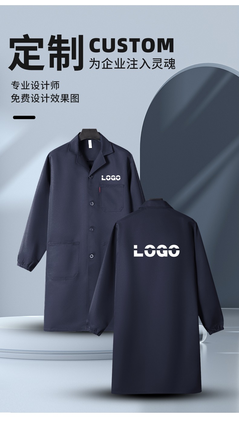 YJ-2301 纯色大褂长袖工作服纯色电子厂男女防尘食品厂大褂定制(图8)