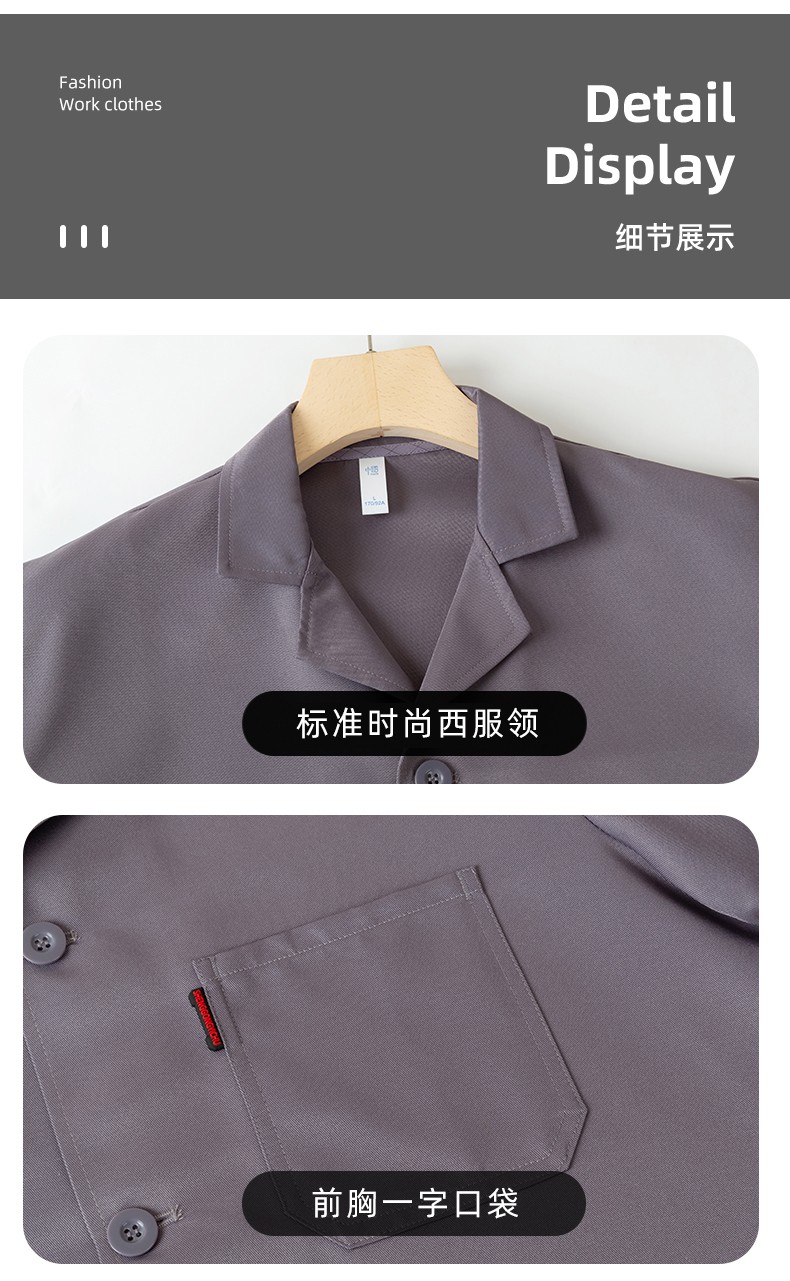 YJ-2301 纯色大褂长袖工作服纯色电子厂男女防尘食品厂大褂定制(图10)