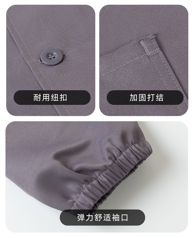 YJ-2301 纯色大褂长袖工作服纯色电子厂男女防尘食品厂大褂定制(图11)