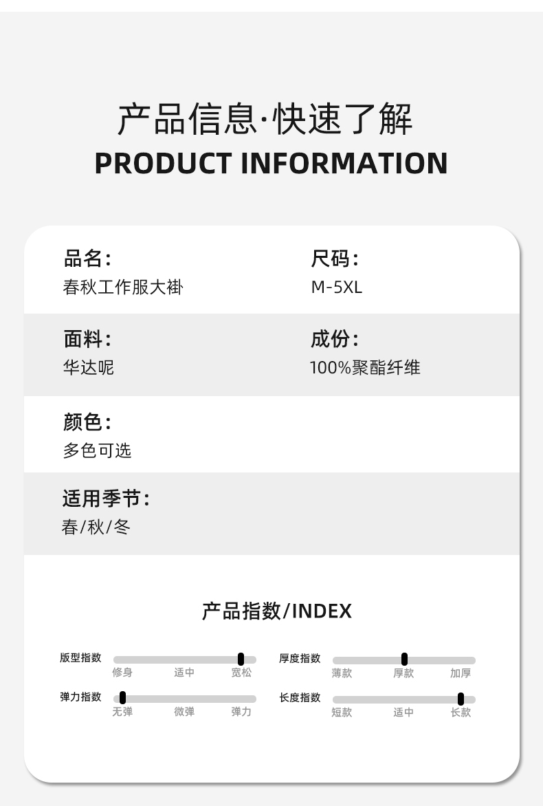 YJ-2301 纯色大褂长袖工作服纯色电子厂男女防尘食品厂大褂定制(图12)