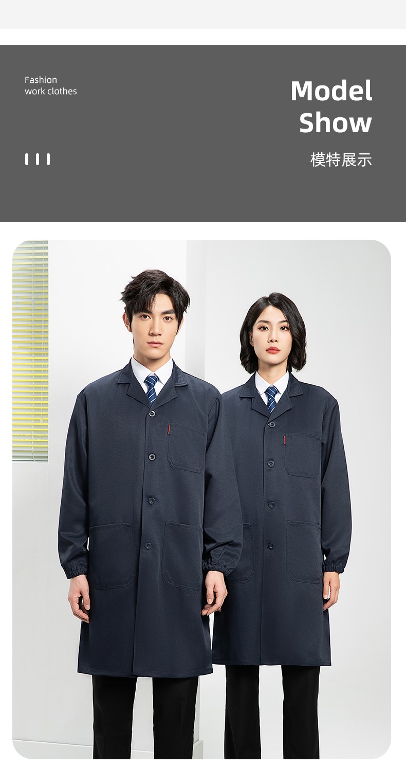 YJ-2301 纯色大褂长袖工作服纯色电子厂男女防尘食品厂大褂定制(图14)