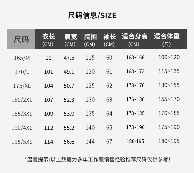 YJ-2301 纯色大褂长袖工作服纯色电子厂男女防尘食品厂大褂定制(图13)