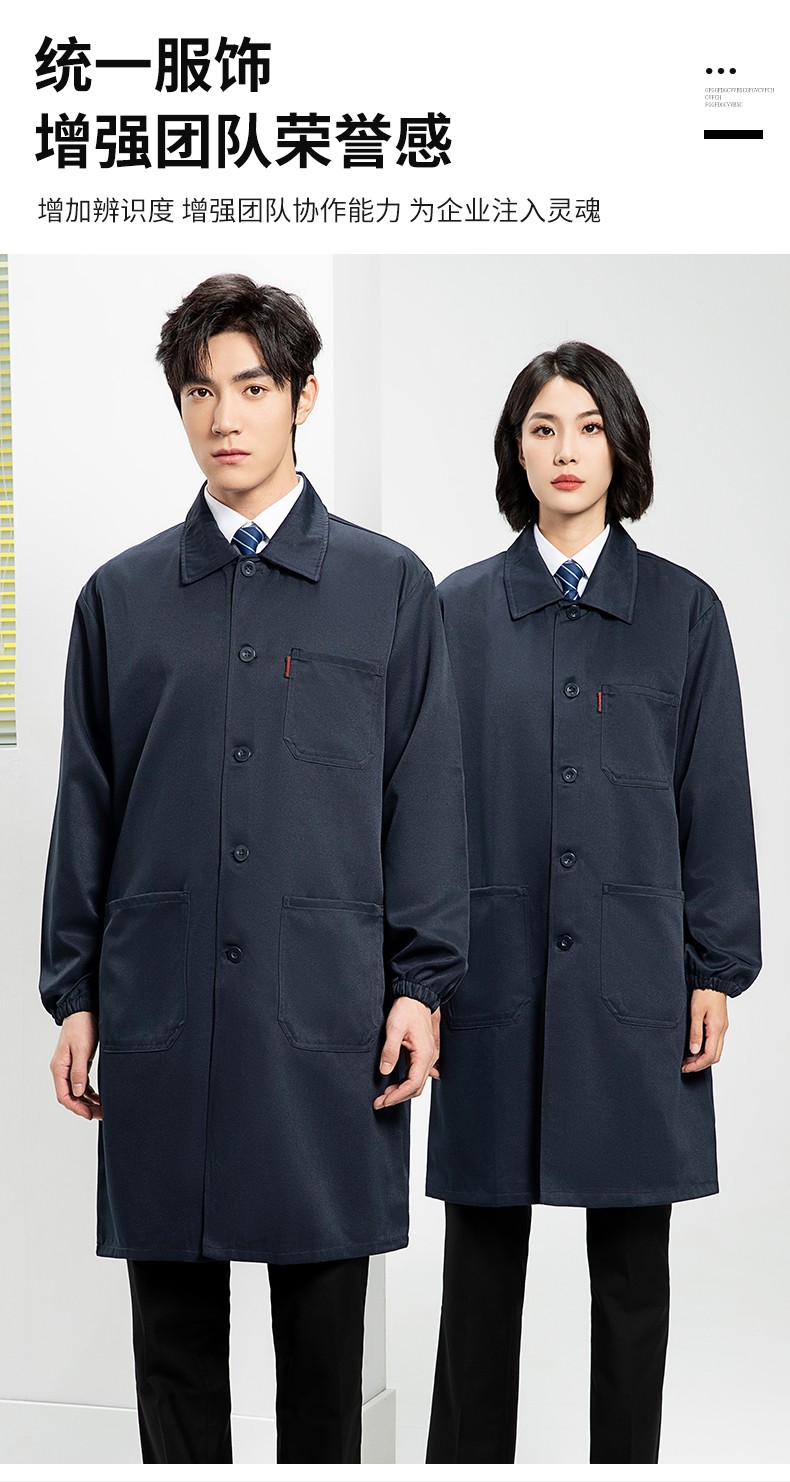 YJ-2302 纯色翻领大褂工作服大褂仓库搬运装卸服饲养员防尘罩衣食品厂服(图3)