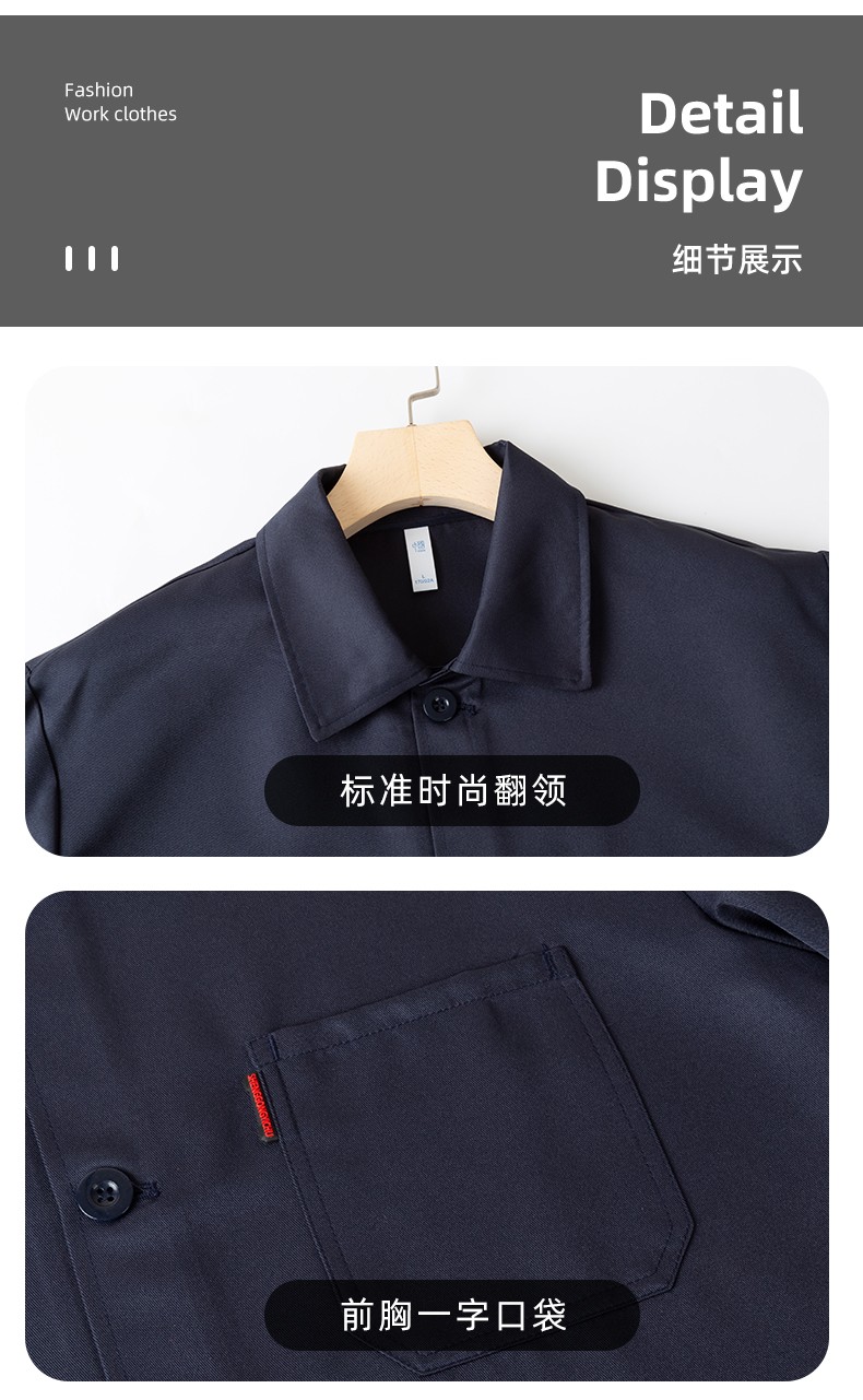 YJ-2302 纯色翻领大褂工作服大褂仓库搬运装卸服饲养员防尘罩衣食品厂服(图10)