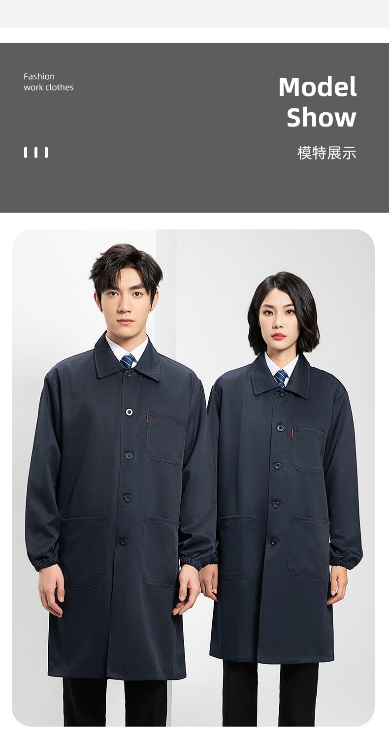 YJ-2302 纯色翻领大褂工作服大褂仓库搬运装卸服饲养员防尘罩衣食品厂服(图14)
