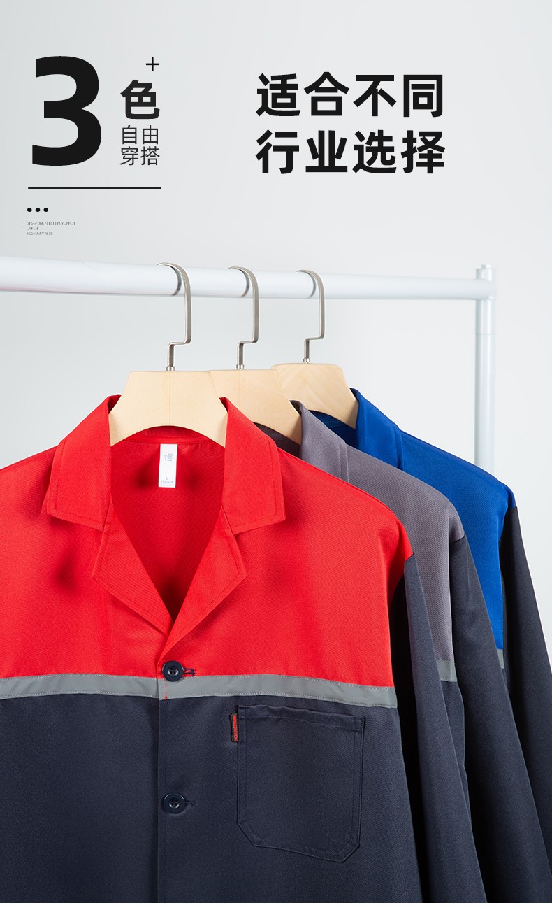 YJ-2303 拼色大褂长款工作服电子白男女仓库搬运大褂劳保食品厂大褂定制(图4)