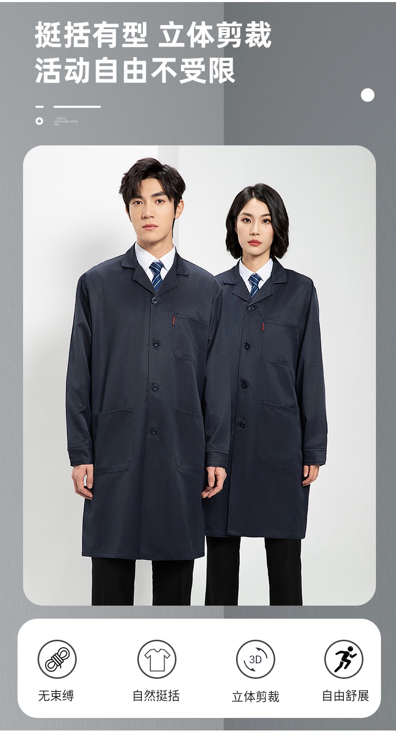 YJ-2305 防静电大褂长袖工作服纯色电子厂男女防尘食品厂防静电大褂定制(图7)