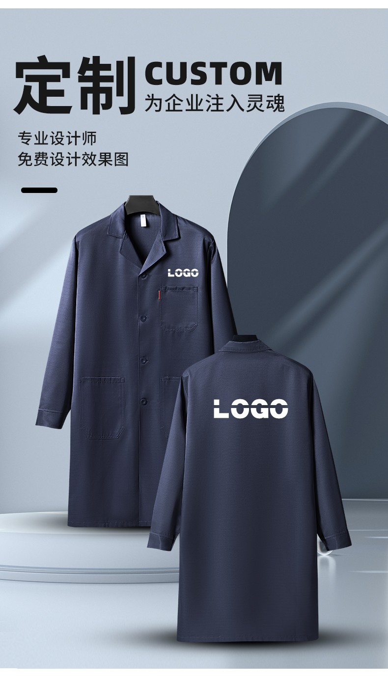 YJ-2305 防静电大褂长袖工作服纯色电子厂男女防尘食品厂防静电大褂定制(图8)