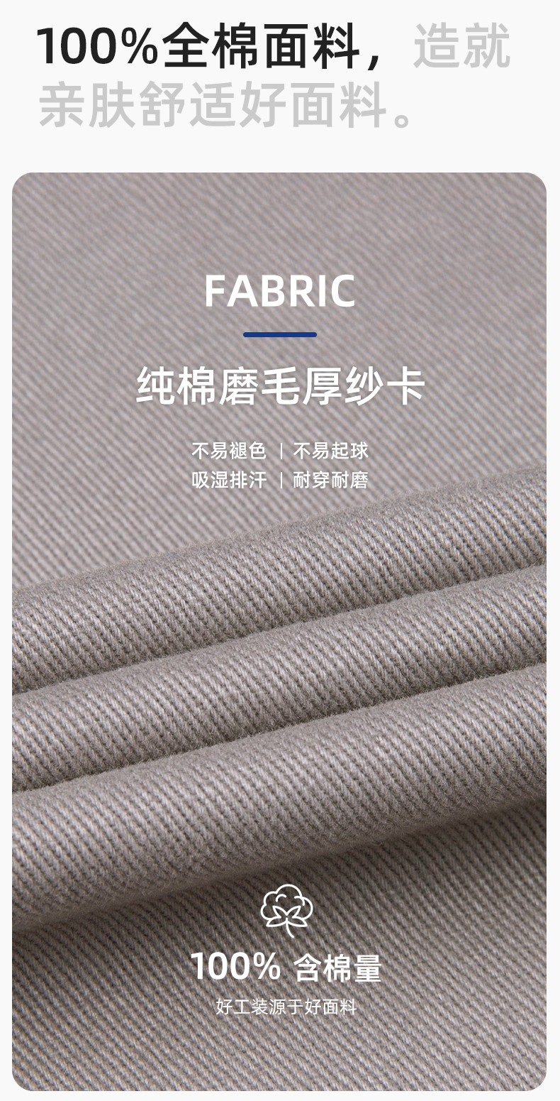 JC-H0535 春秋纯棉工作服套装男汽修工厂电焊服反光条纯色工装劳保服定制(图3)