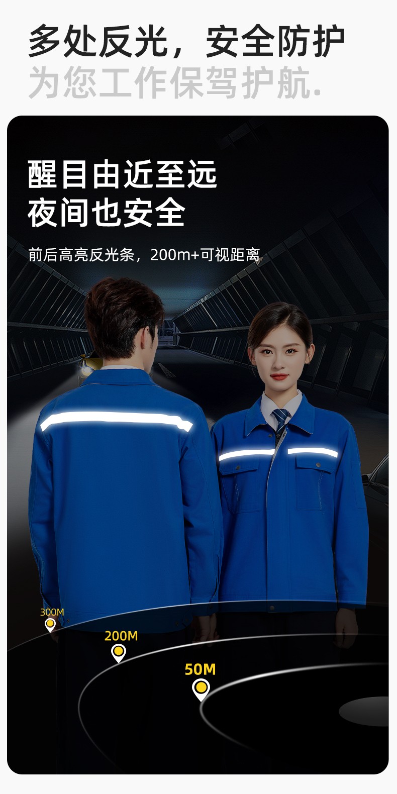 JC-H0535 春秋纯棉工作服套装男汽修工厂电焊服反光条纯色工装劳保服定制(图4)