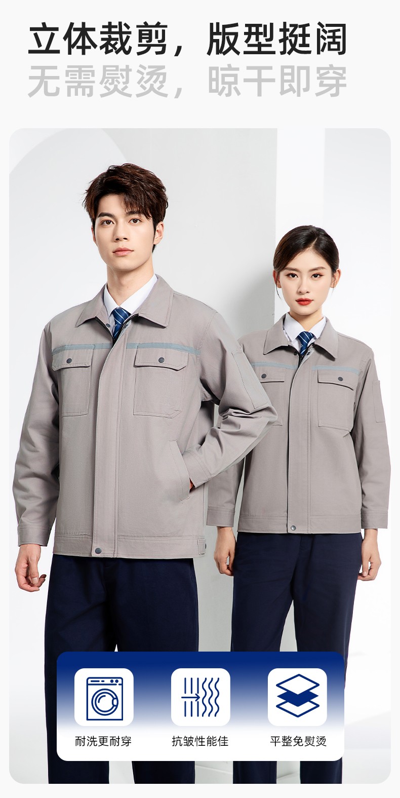 JC-H0535 春秋纯棉工作服套装男汽修工厂电焊服反光条纯色工装劳保服定制(图7)