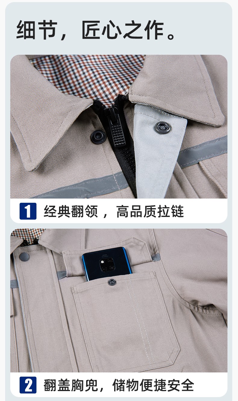 JC-H0535 春秋纯棉工作服套装男汽修工厂电焊服反光条纯色工装劳保服定制(图9)