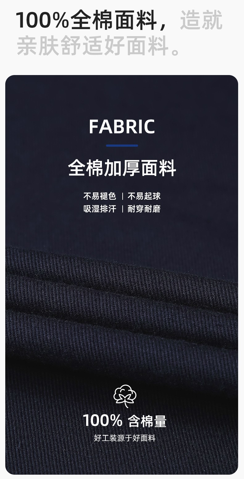 JC-339S 春秋双层纯棉工作服套装拉链男女加厚全棉长袖工厂工装劳保服定制(图3)