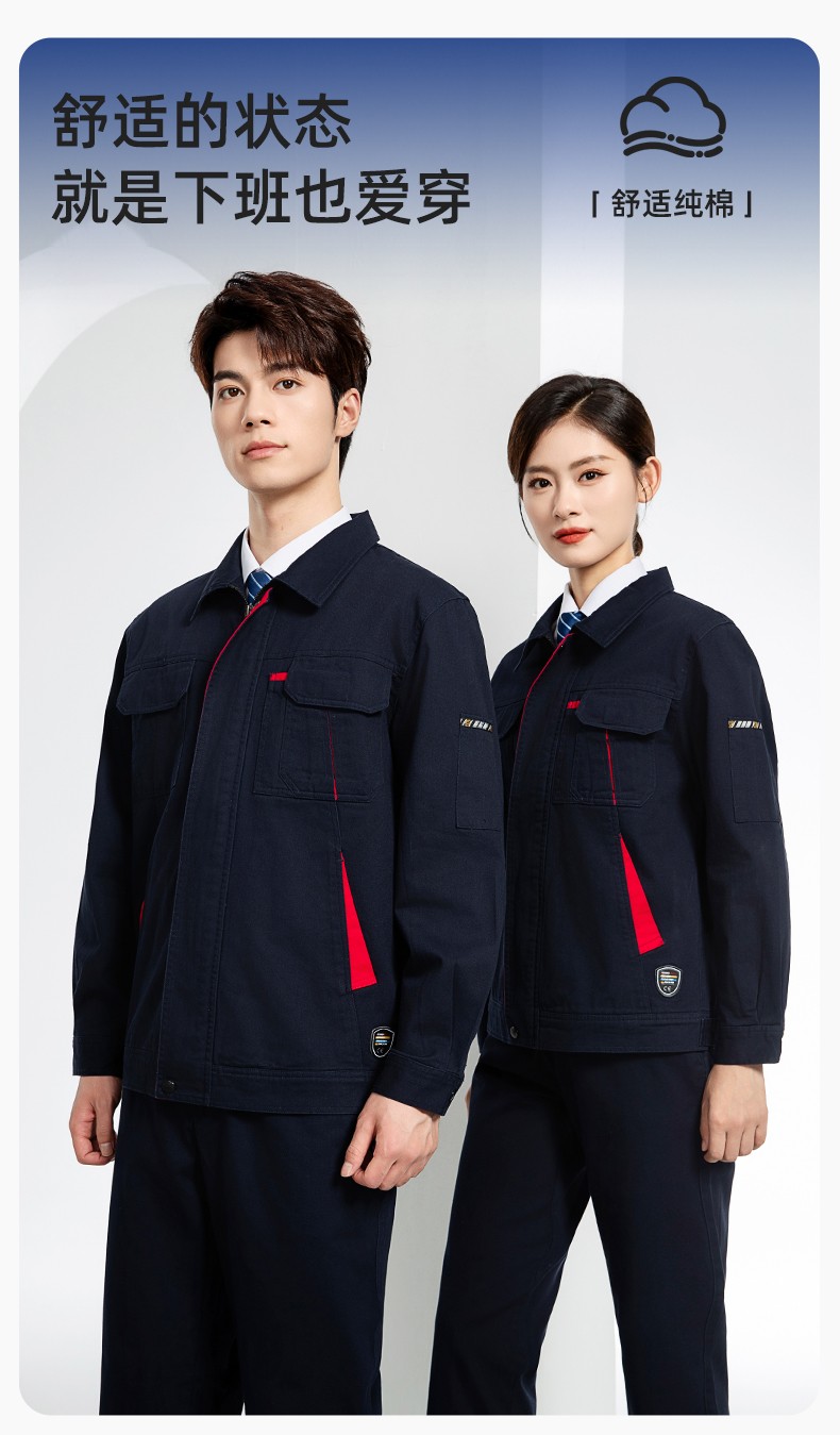 JC-339S 春秋双层纯棉工作服套装拉链男女加厚全棉长袖工厂工装劳保服定制(图1)