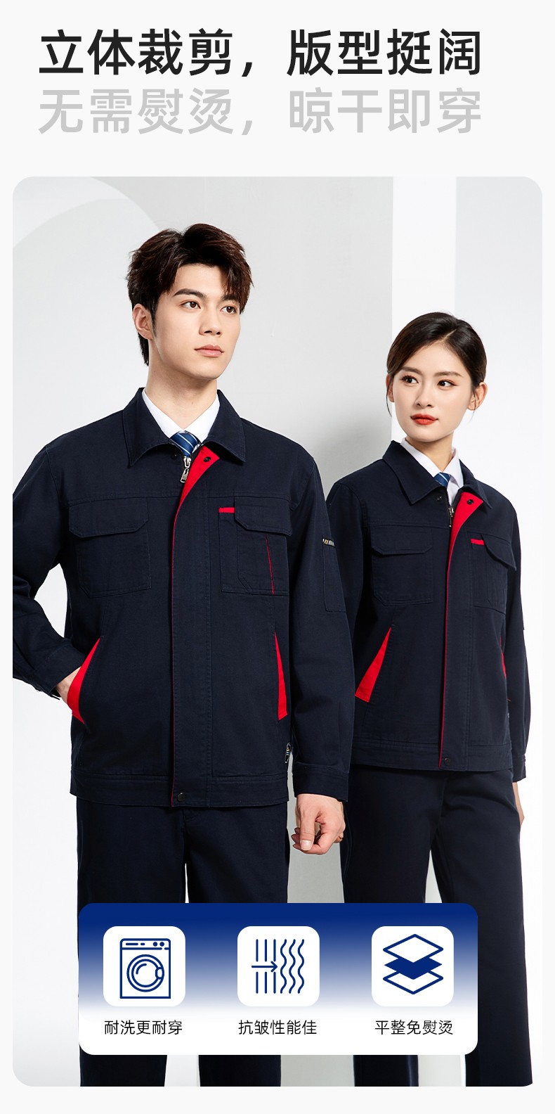 JC-339S 春秋双层纯棉工作服套装拉链男女加厚全棉长袖工厂工装劳保服定制(图6)