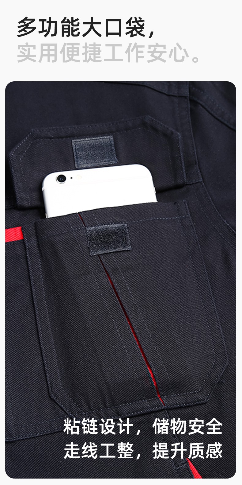 JC-339S 春秋双层纯棉工作服套装拉链男女加厚全棉长袖工厂工装劳保服定制(图4)