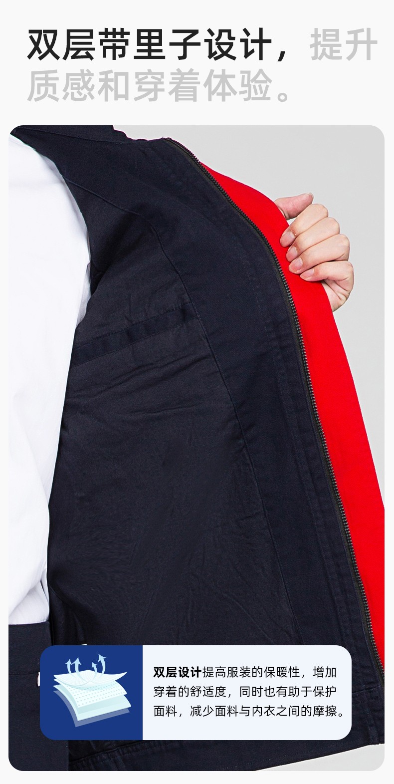 JC-339S 春秋双层纯棉工作服套装拉链男女加厚全棉长袖工厂工装劳保服定制(图5)