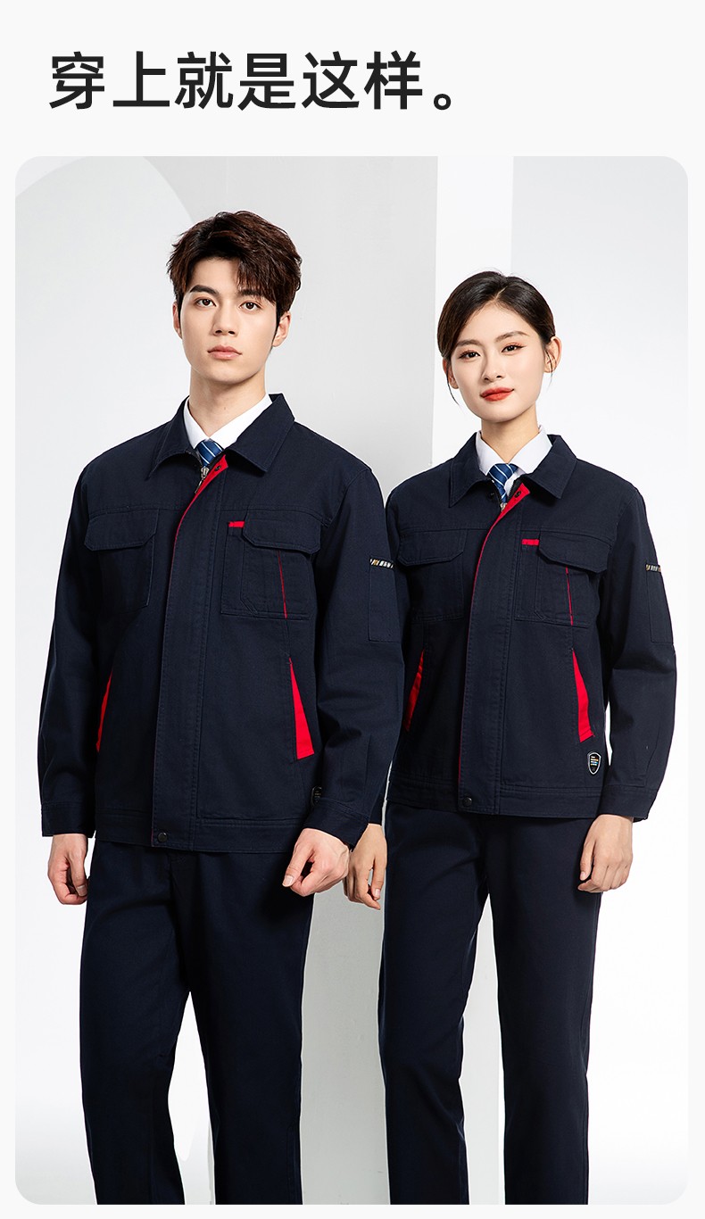 JC-339S 春秋双层纯棉工作服套装拉链男女加厚全棉长袖工厂工装劳保服定制(图12)