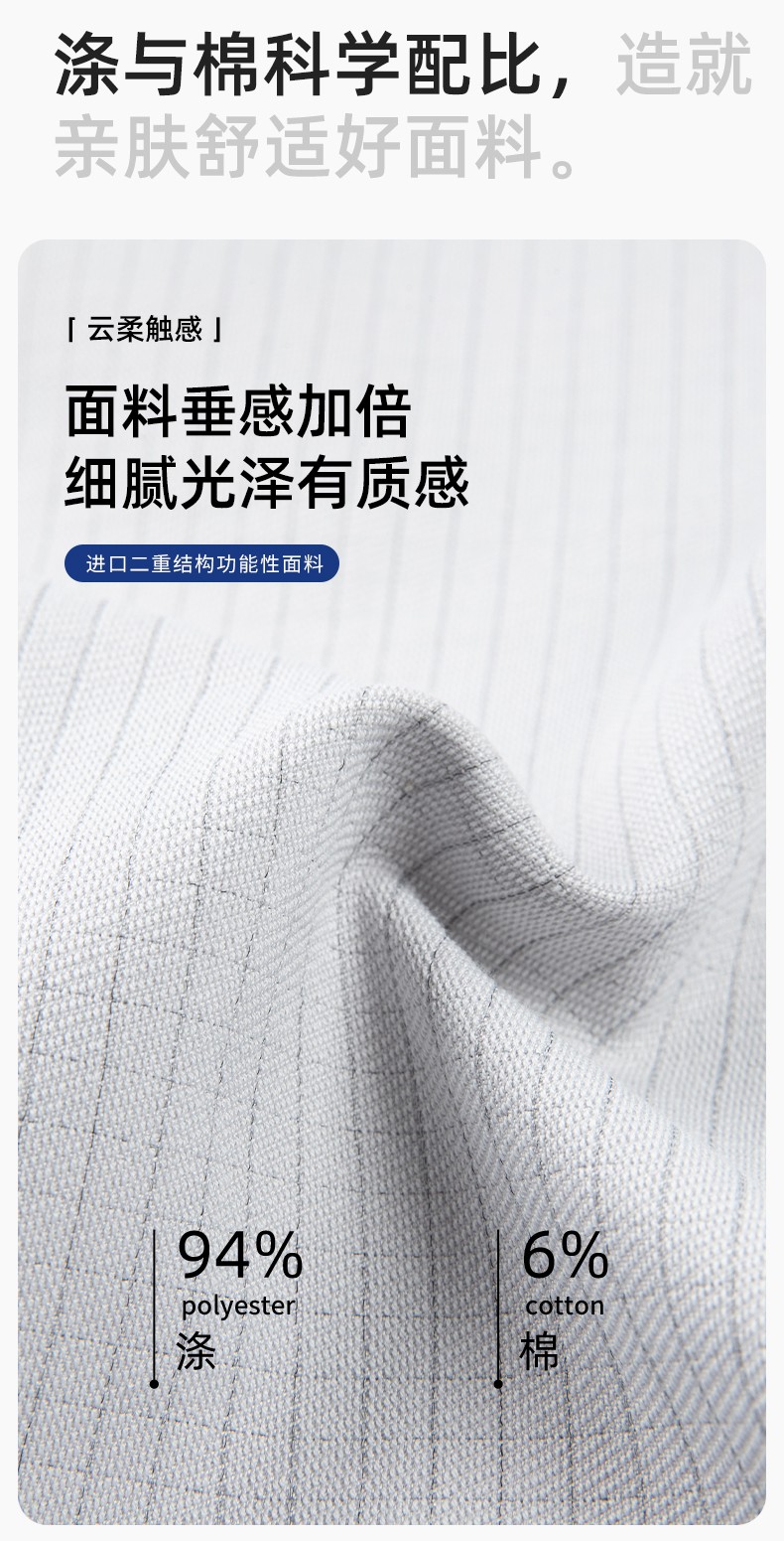 LJ-680011 秋冬高端工作服套装男防静电电工工程师电力工厂劳保工服上衣印字(图3)