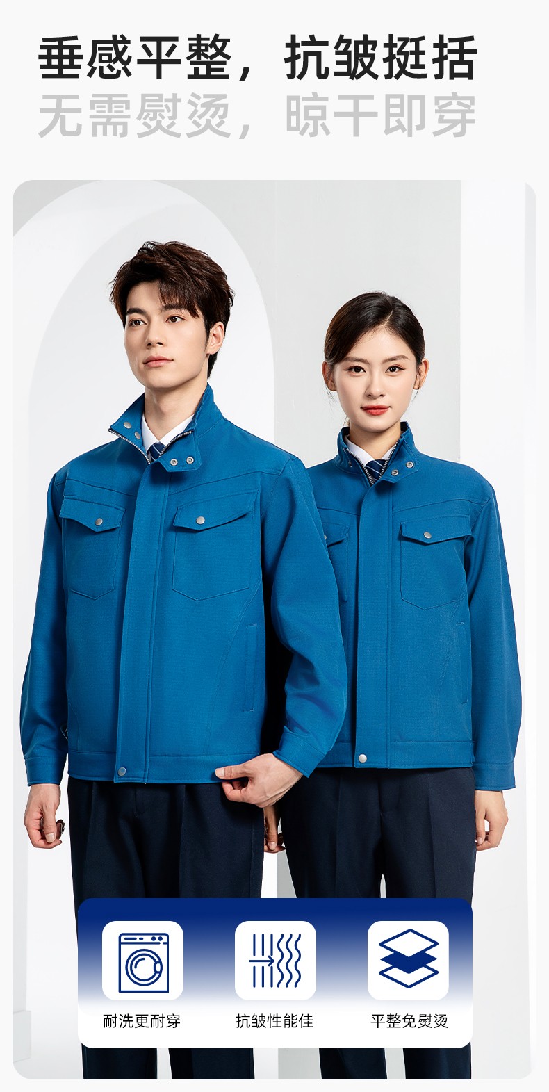 LJ-680011 秋冬高端工作服套装男防静电电工工程师电力工厂劳保工服上衣印字(图5)