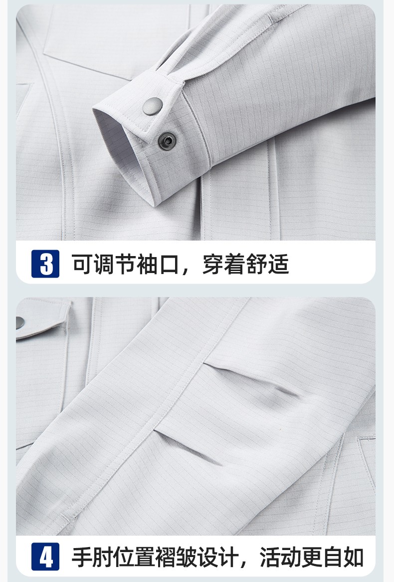 LJ-680011 秋冬高端工作服套装男防静电电工工程师电力工厂劳保工服上衣印字(图8)