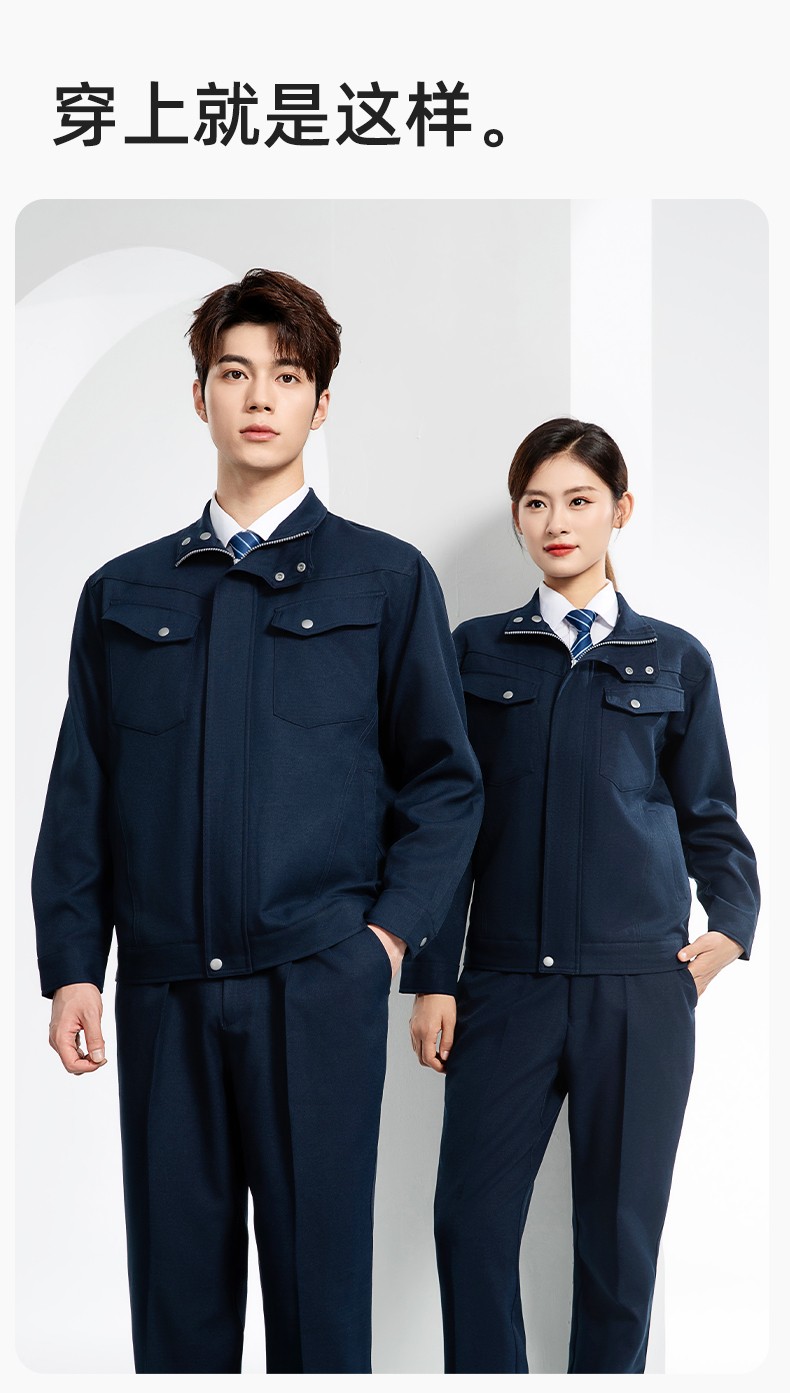 LJ-680011 秋冬高端工作服套装男防静电电工工程师电力工厂劳保工服上衣印字(图12)