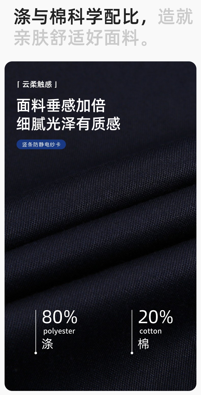 YM-20801F 防静电工作服定制春秋加厚耐磨套装男女加油加汽站化工车间劳保服(图3)