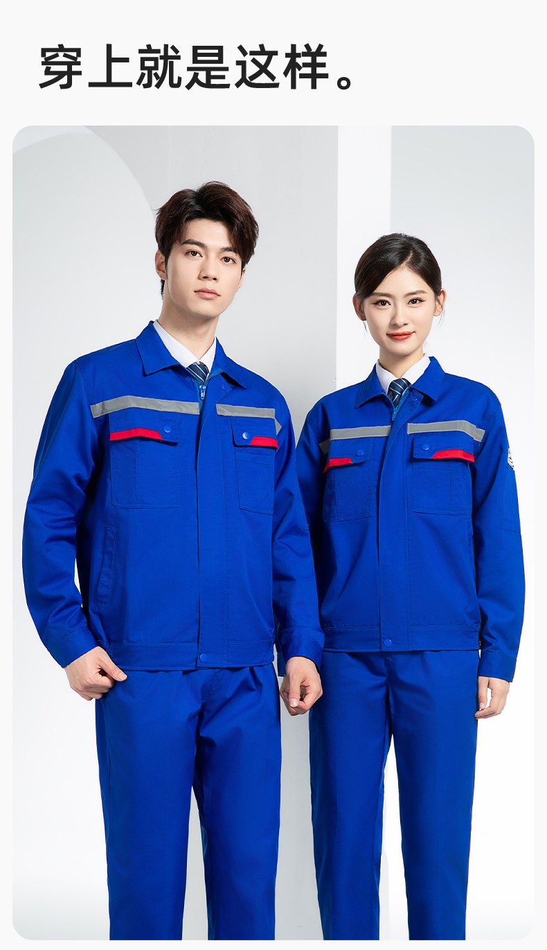 YM-20801F 防静电工作服定制春秋加厚耐磨套装男女加油加汽站化工车间劳保服(图13)