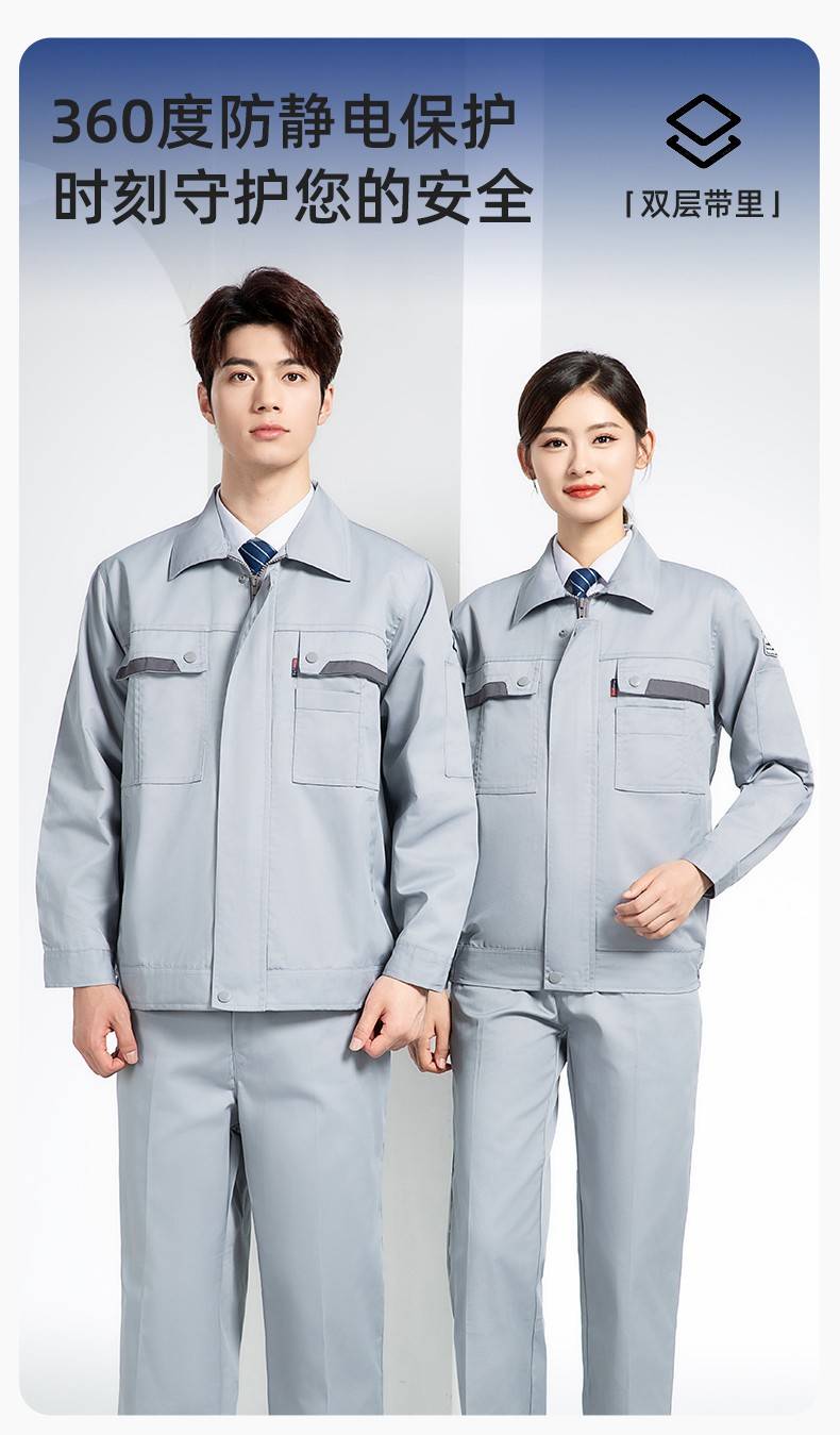 YM-20801S <a href=http://m.adecengineering.com/chanpinfenleiB/ target=_blank class=infotextkey>防静电工作服</a>套装男秋冬双层加厚化工厂电子厂电工装加油站劳保服(图1)