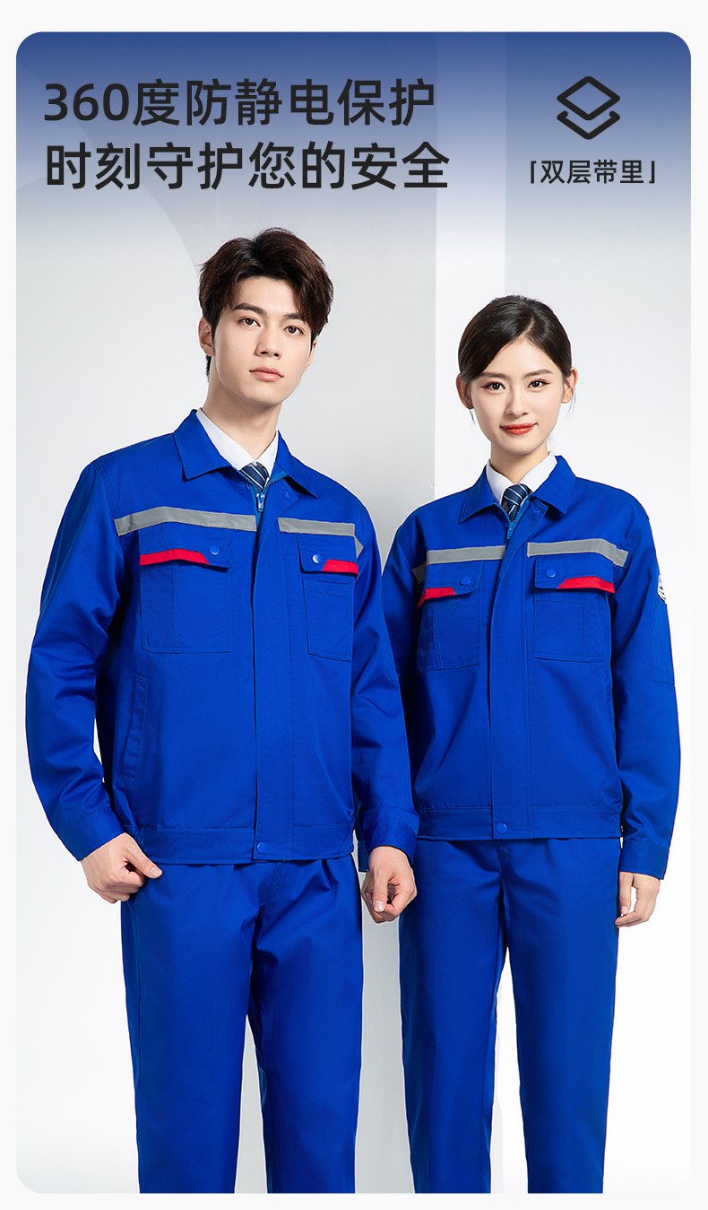 YM-20801SF <a href=http://m.adecengineering.com/chanpinfenleiB/ target=_blank class=infotextkey>防静电工作服</a>套装男秋冬双层加厚化工厂电子厂电工装加油站劳保服(图1)