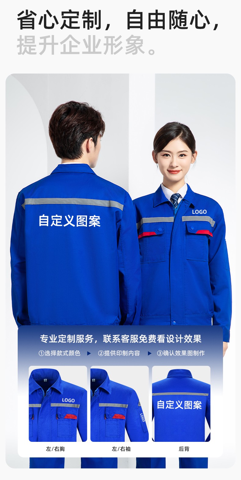 YM-20801SF 防静电工作服套装男秋冬双层加厚化工厂电子厂电工装加油站劳保服(图8)