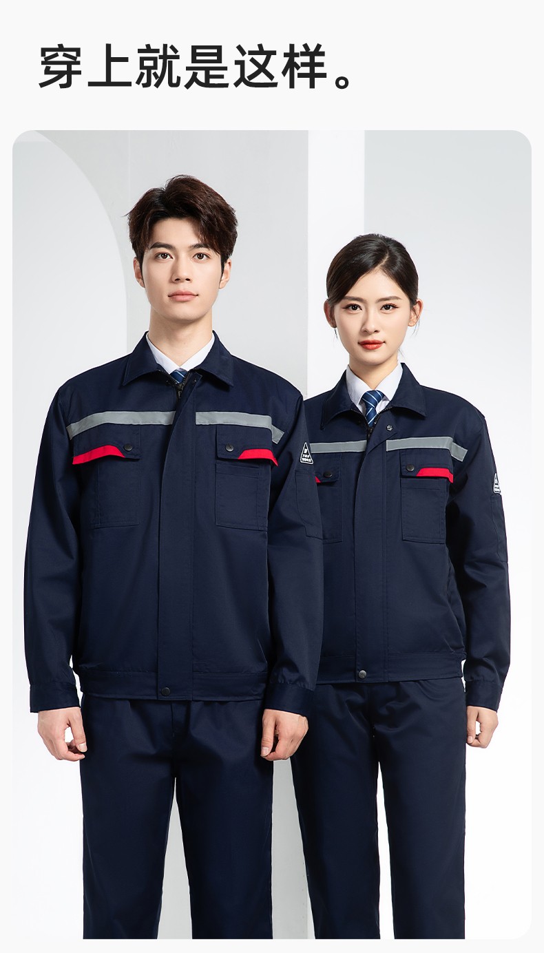 YM-20801SF 防静电工作服套装男秋冬双层加厚化工厂电子厂电工装加油站劳保服(图13)
