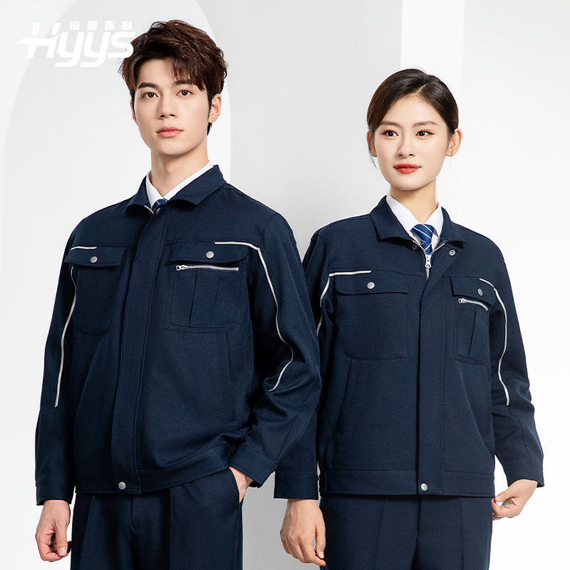 LJ-680012 秋冬高端防静电工作服套装男电力电工工程服电子厂劳保服上衣厂服