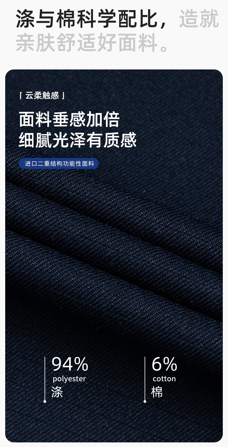 LJ-680012 秋冬高端防静电工作服套装男电力电工工程服电子厂劳保服上衣厂服(图3)