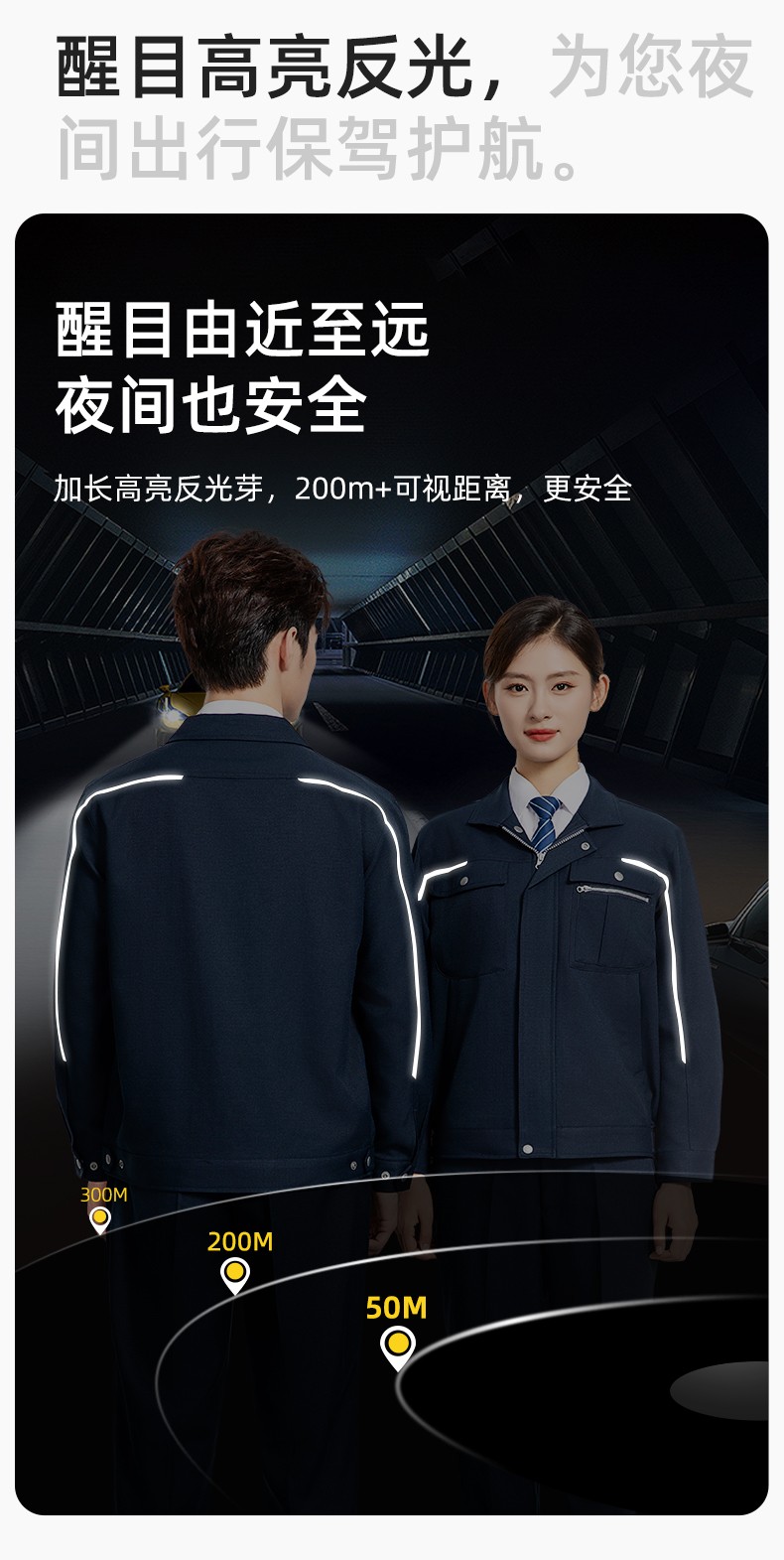 LJ-680012 秋冬高端防静电工作服套装男电力电工工程服电子厂劳保服上衣厂服(图5)