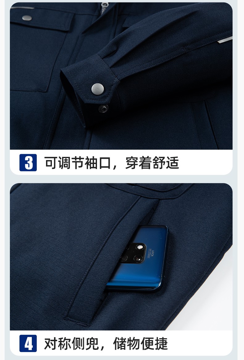 LJ-680012 秋冬高端防静电工作服套装男电力电工工程服电子厂劳保服上衣厂服(图9)