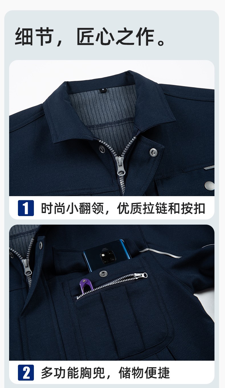 LJ-680012 秋冬高端防静电工作服套装男电力电工工程服电子厂劳保服上衣厂服(图8)