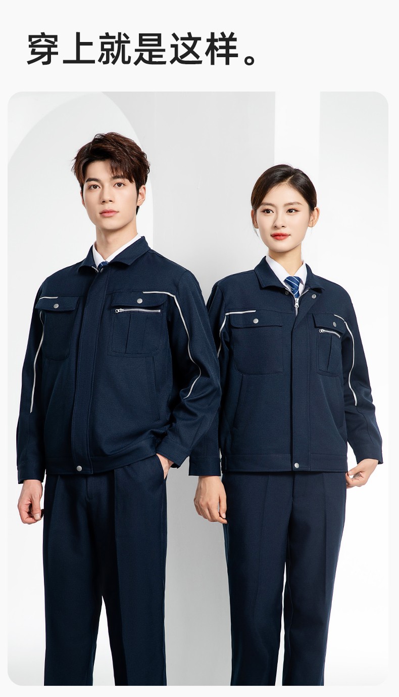 LJ-680012 秋冬高端防静电工作服套装男电力电工工程服电子厂劳保服上衣厂服(图13)