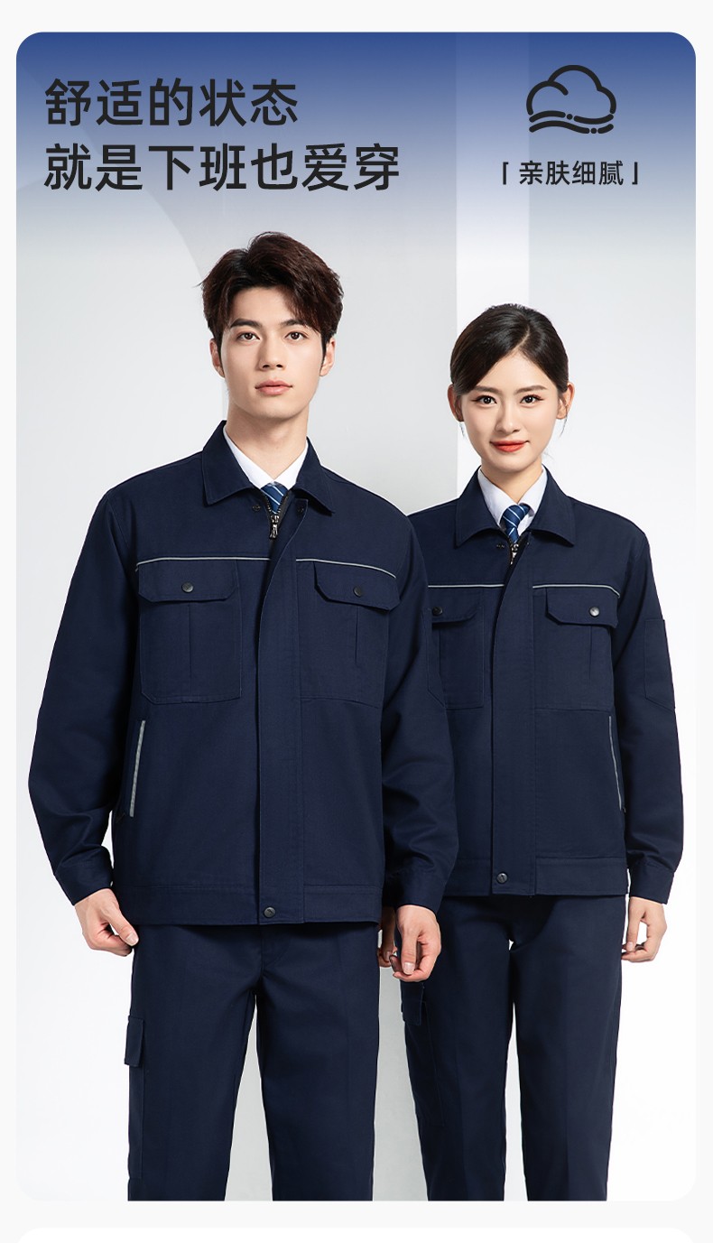 YM-092 春秋季工作服套装定制男耐磨建筑工程工厂车间长袖劳保服纯色工装(图1)