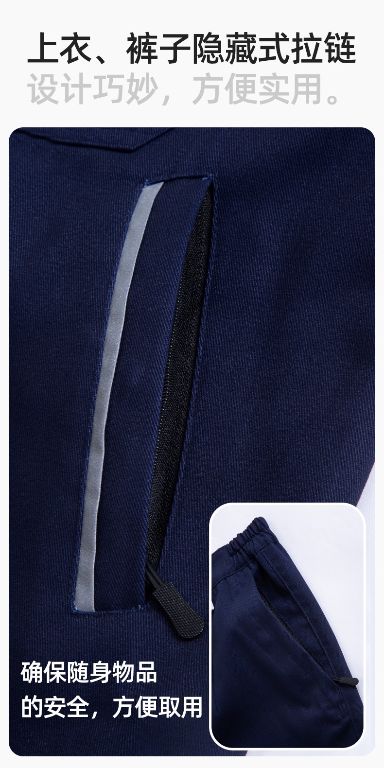 YM-092 春秋季工作服套装定制男耐磨建筑工程工厂车间长袖劳保服纯色工装(图5)